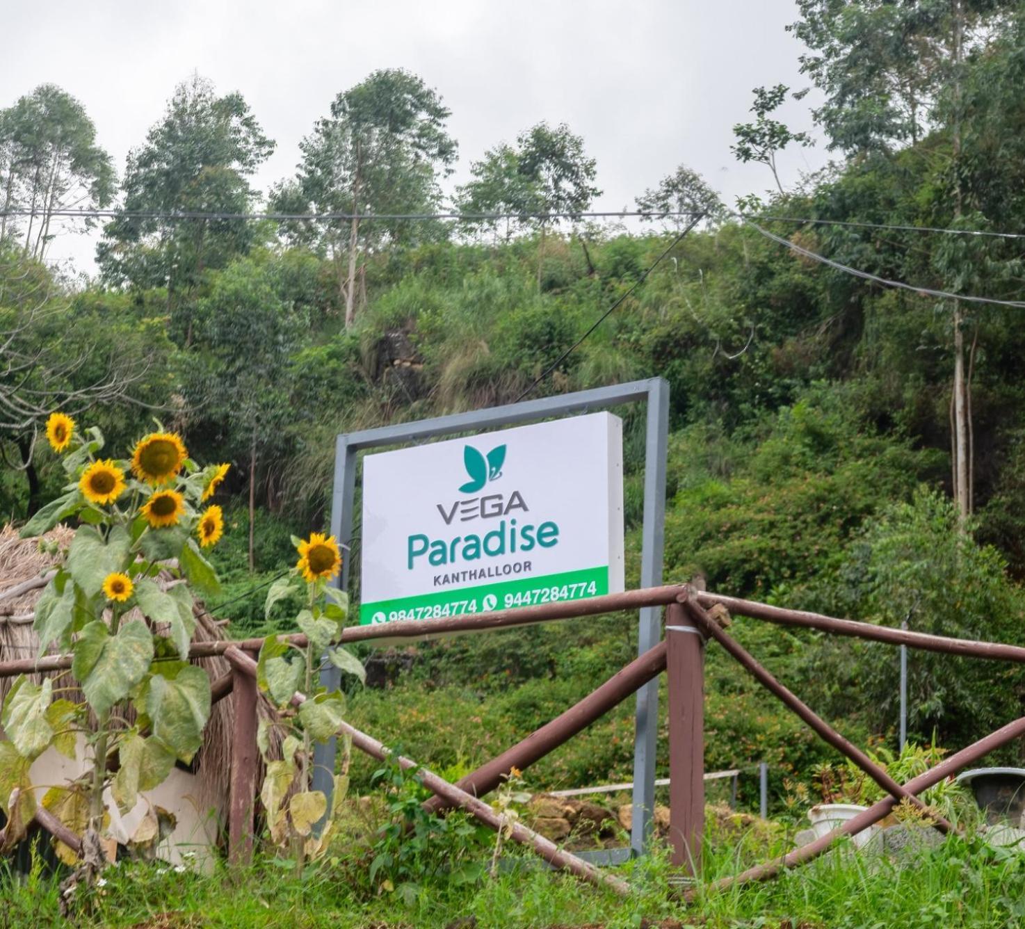 Kanthalloor Vega Paradise المظهر الخارجي الصورة